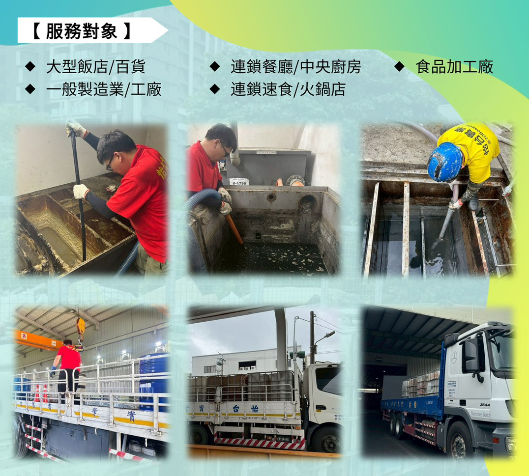 服務範圍展示圖2